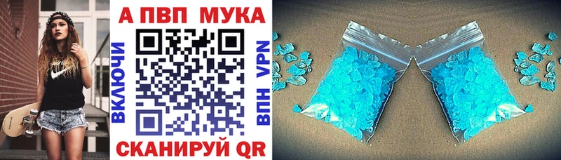 цены наркотик Собинка hydra A PVP мука