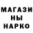 МДМА кристаллы Marcus Manson
