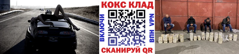 КОКАИН Боливия  где можно купить наркотик  Собинка 