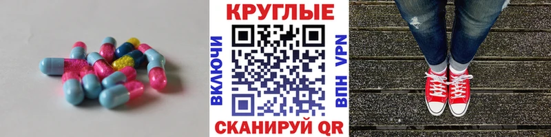 где купить наркотик Собинка ЭКСТАЗИ ешки