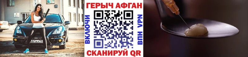 Героин белый  blacksprut рабочий сайт  Собинка 
