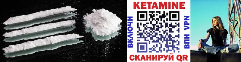 blacksprut tor  Собинка  КЕТАМИН ketamine 