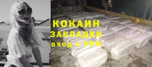 марки lsd Нефтекумск