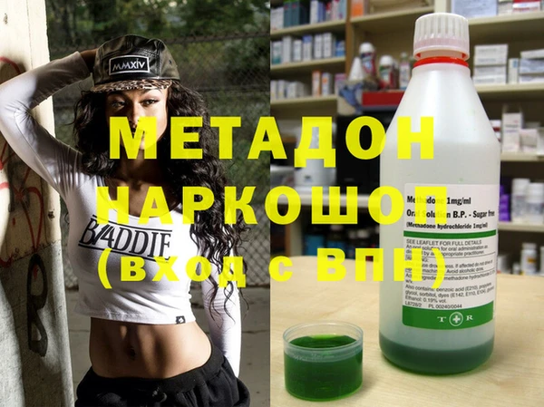 таблы Новозыбков