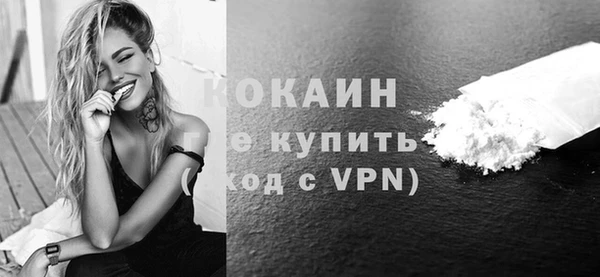 марки lsd Нефтекумск