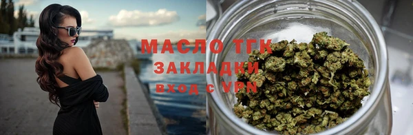 меф VHQ Новокубанск