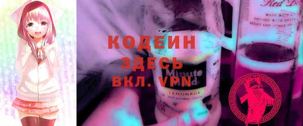 таблы Новозыбков