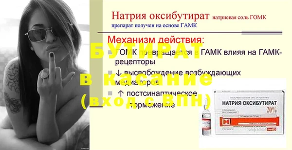 марки lsd Нефтегорск