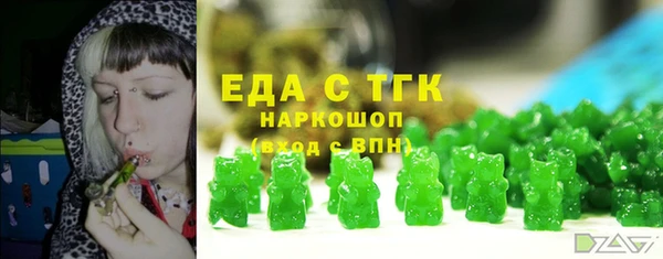 таблы Новозыбков