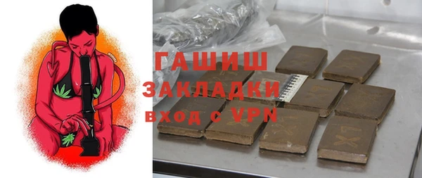 гашиш Новодвинск