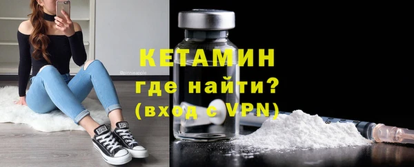 меф VHQ Новокубанск