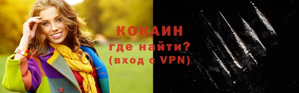 меф VHQ Новокубанск