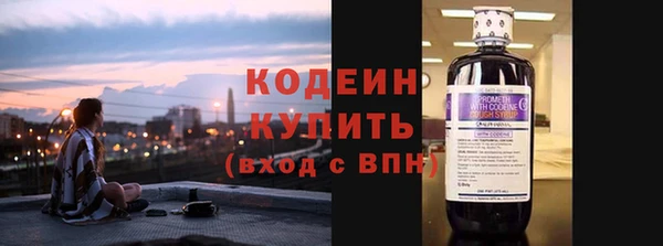 меф VHQ Новокубанск