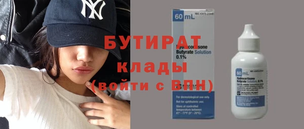 меф VHQ Новокубанск