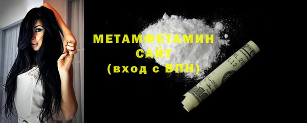 меф VHQ Новокубанск