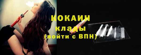 меф VHQ Новокубанск