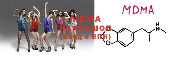 таблы Новозыбков