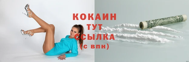 марки lsd Нефтегорск