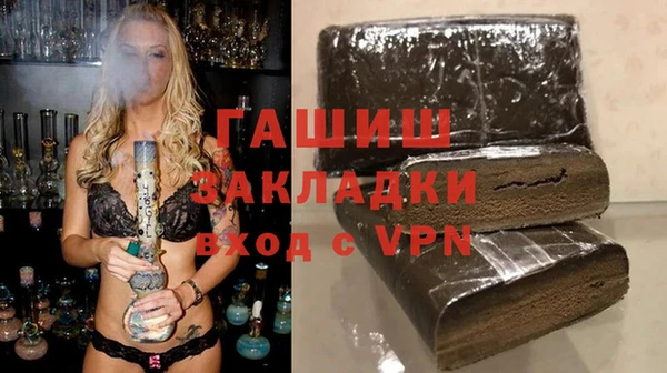 меф VHQ Новокубанск