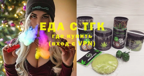 таблы Новозыбков