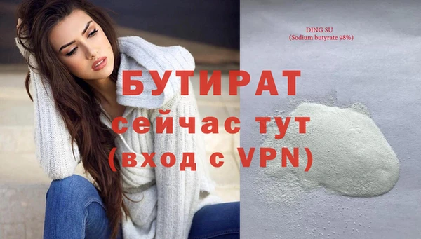 меф VHQ Новокубанск