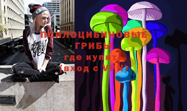 марки lsd Нефтекумск