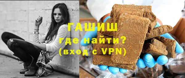 таблы Новозыбков