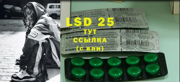 марки lsd Нефтекумск