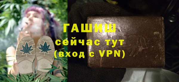 меф VHQ Новокубанск