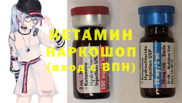 таблы Новозыбков
