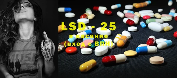 марки lsd Нефтекумск