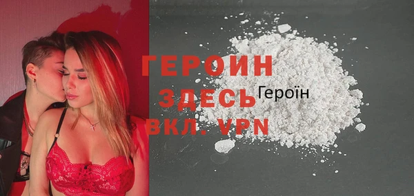 меф VHQ Новокубанск