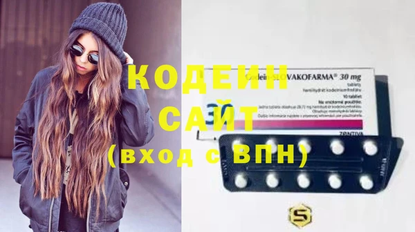 таблы Новозыбков
