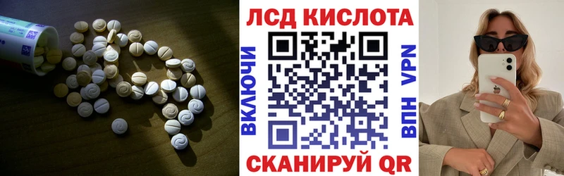 ЛСД экстази кислота цена Собинка