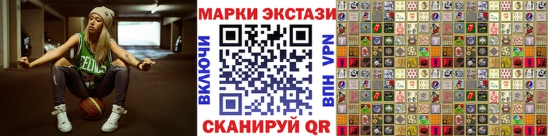 дарнет шоп  Собинка  Наркотические марки 1500мкг 