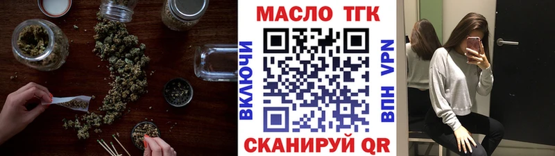 Дистиллят ТГК жижа  Собинка 